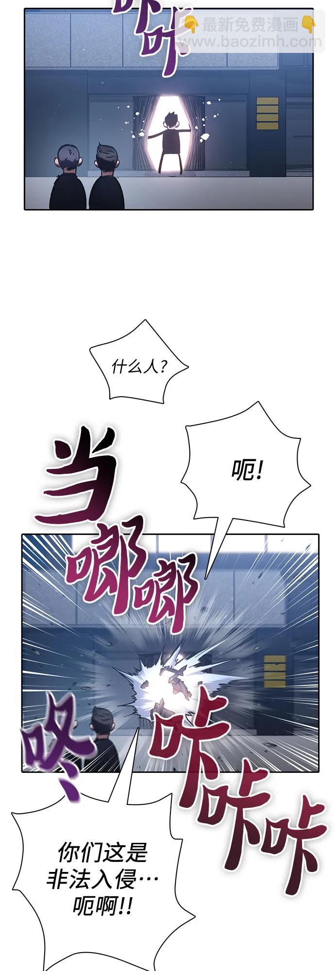 [第136话] 换血完毕?28
