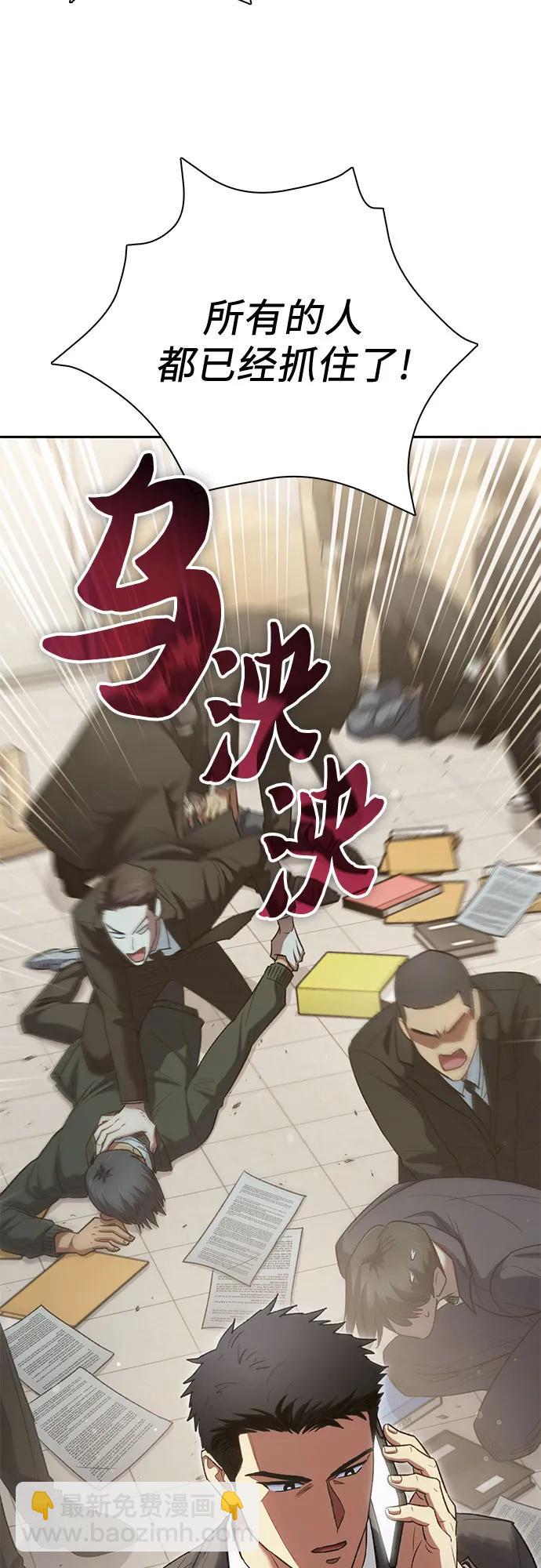 [第136话] 换血完毕?29