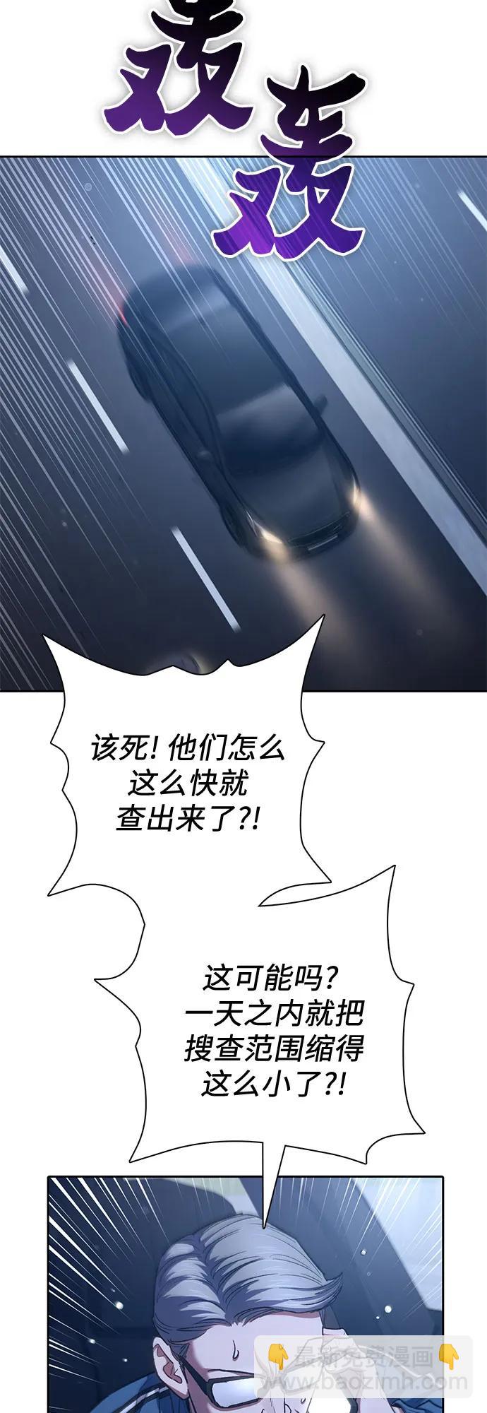 [第136话] 换血完毕?32
