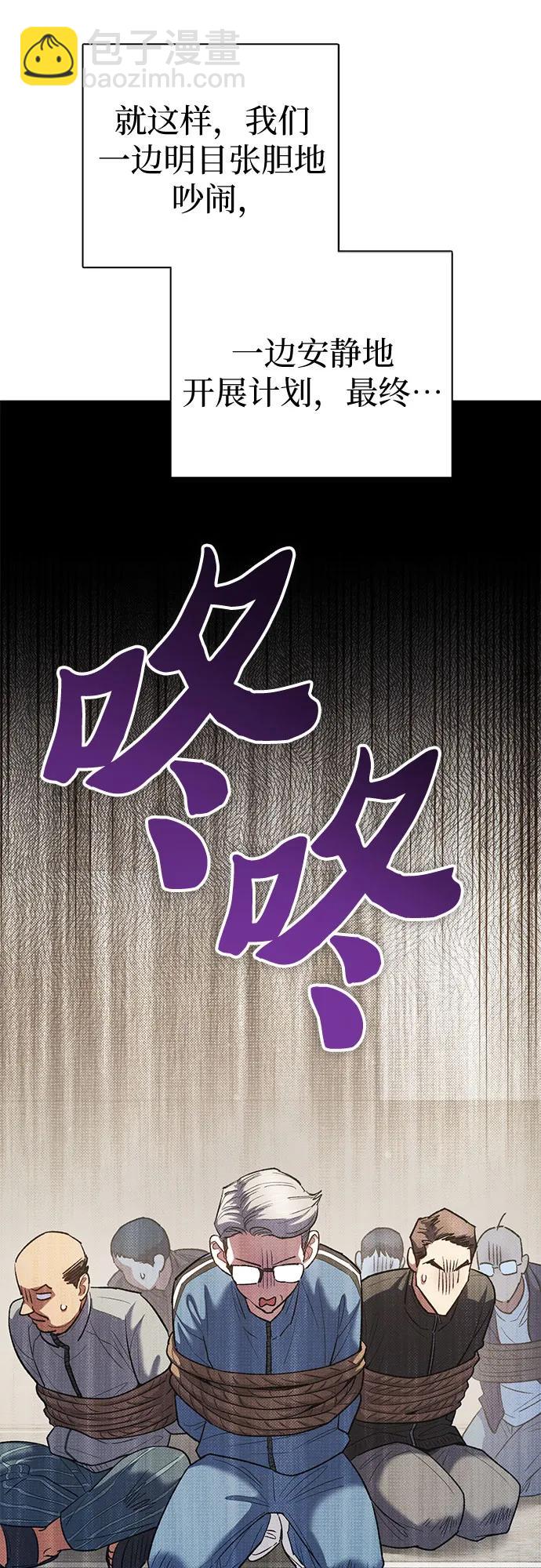[第136话] 换血完毕?40