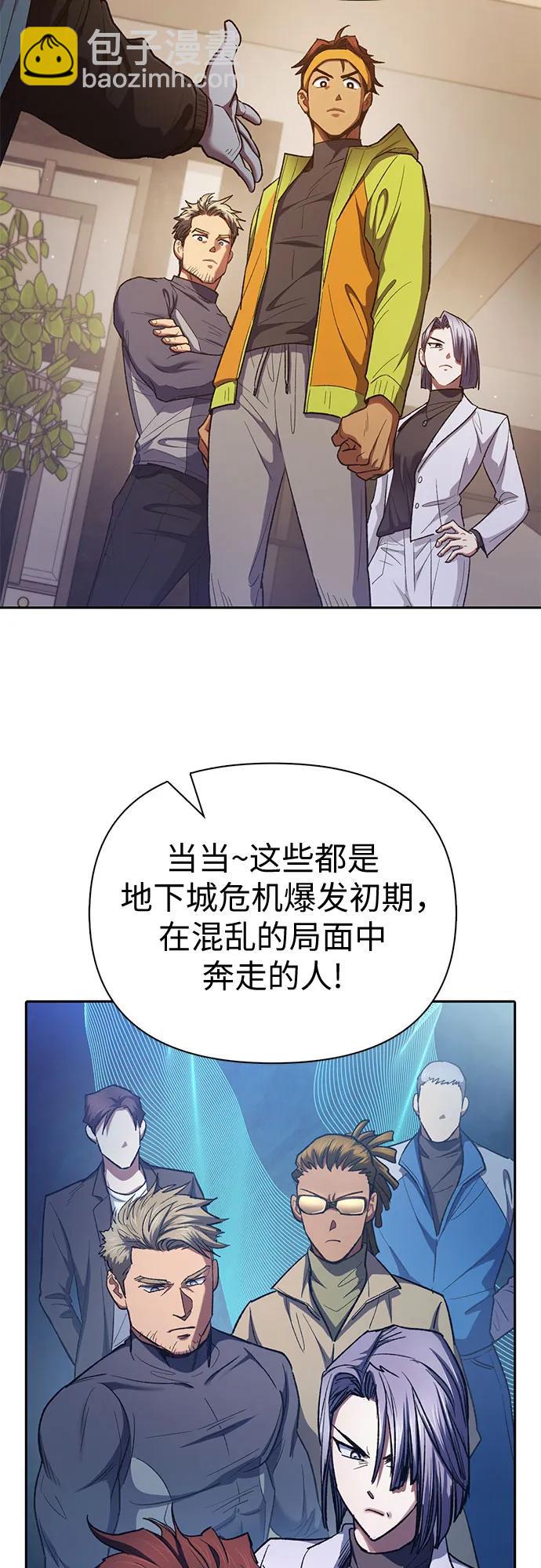 [第136话] 换血完毕?44