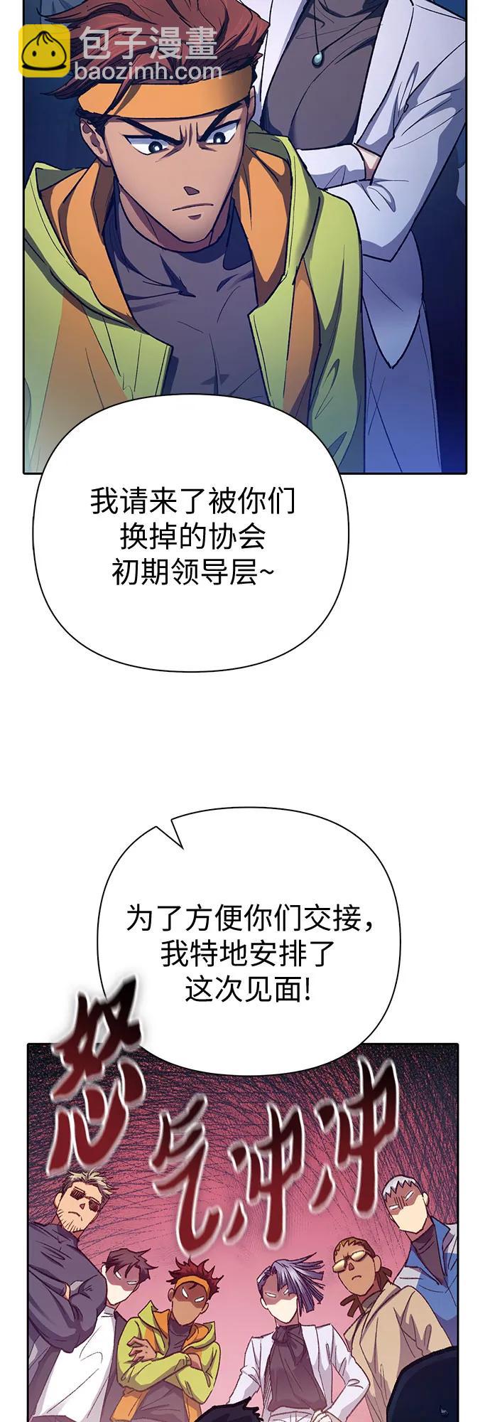 [第136话] 换血完毕?45