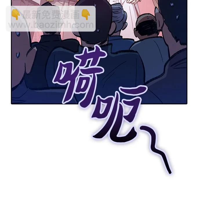 [第136话] 换血完毕?46