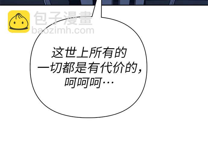 [第136话] 换血完毕?55