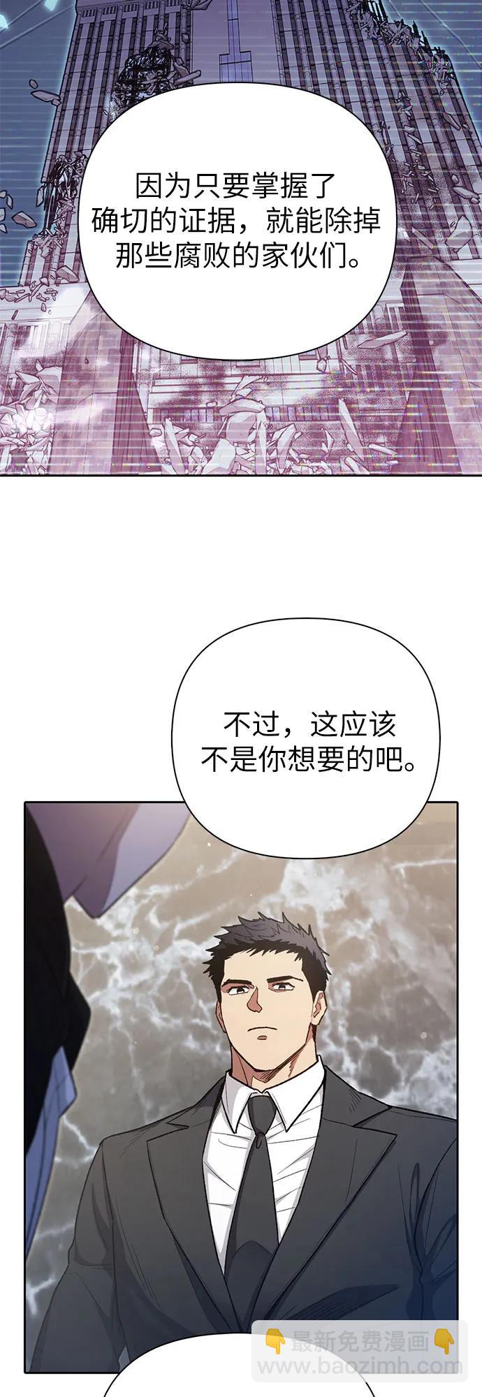 [第136话] 换血完毕?6