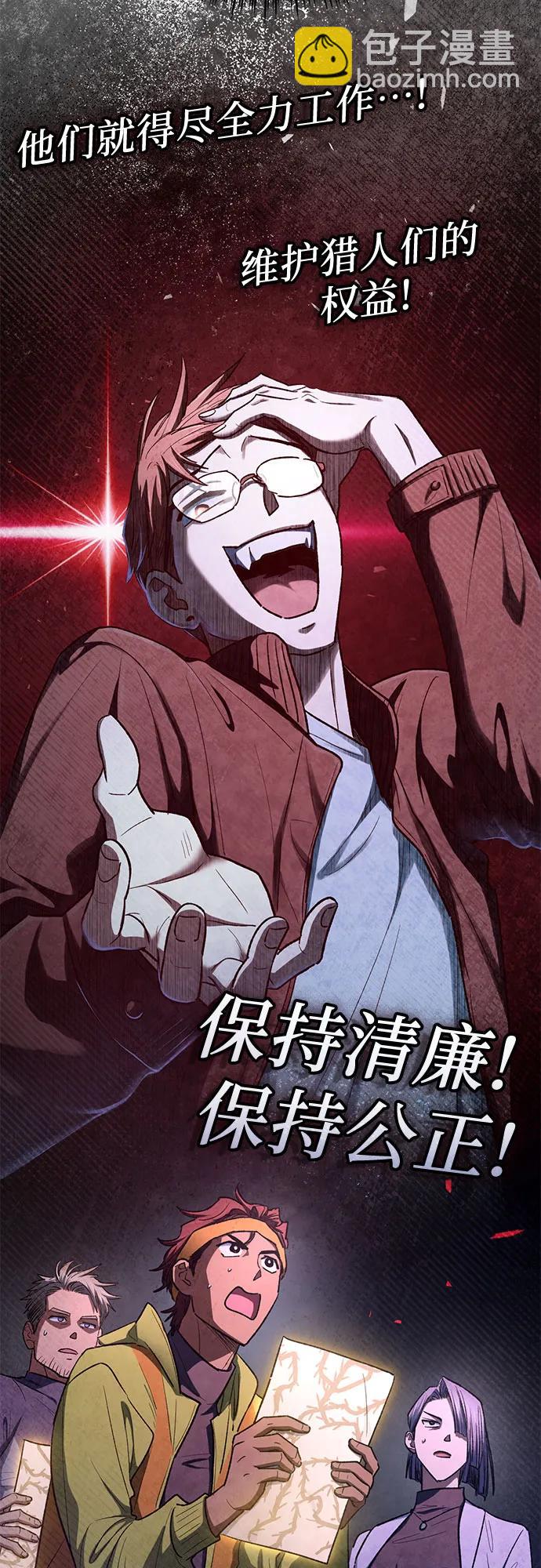 [第136话] 换血完毕?63