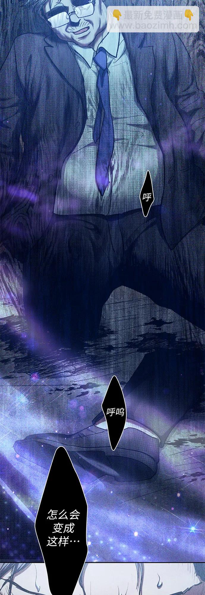 [第136话] 换血完毕?66