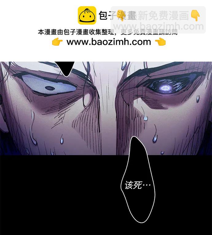 [第136话] 换血完毕?67