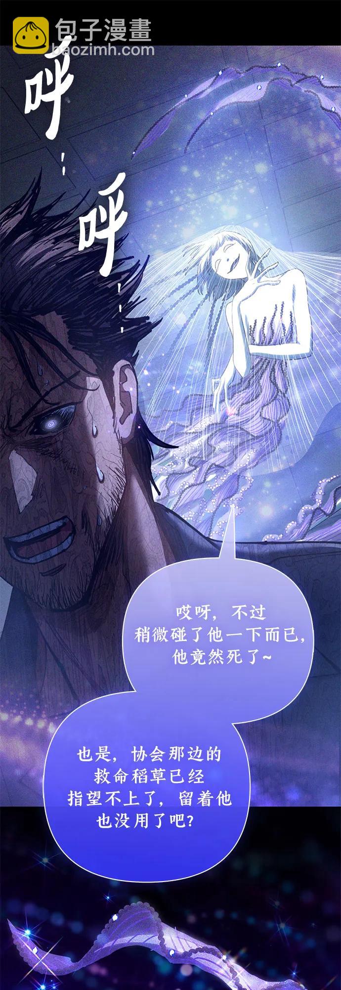 [第136话] 换血完毕?68