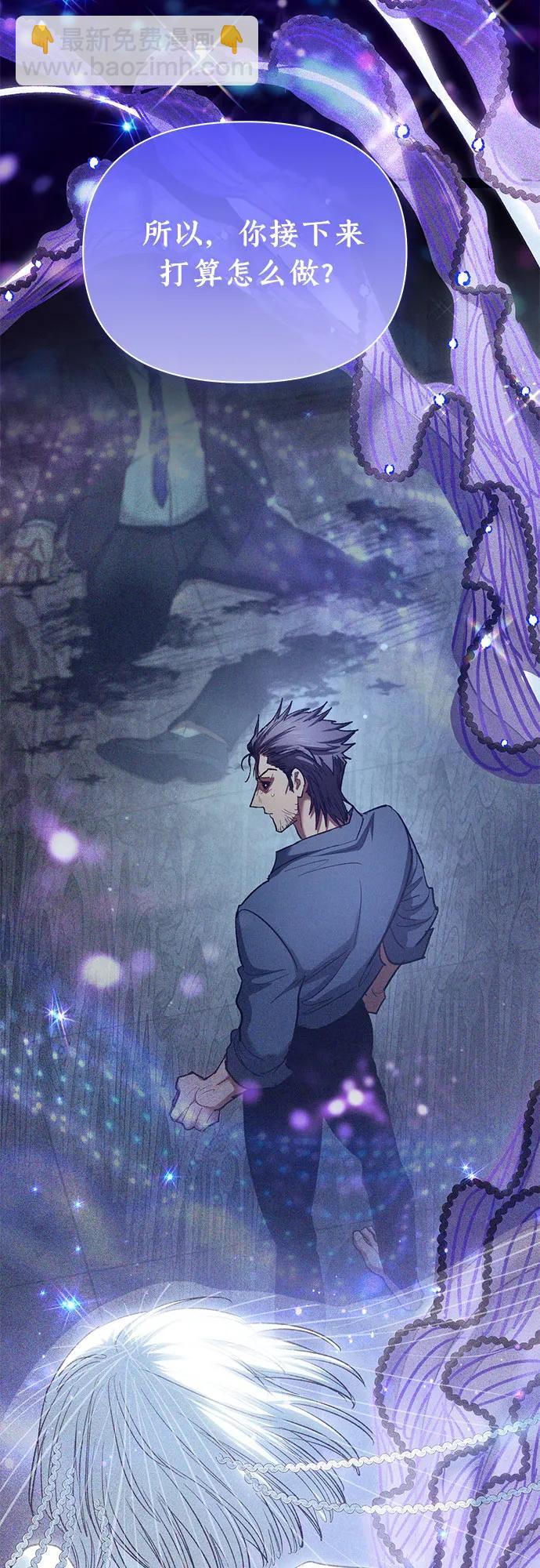[第136话] 换血完毕?69