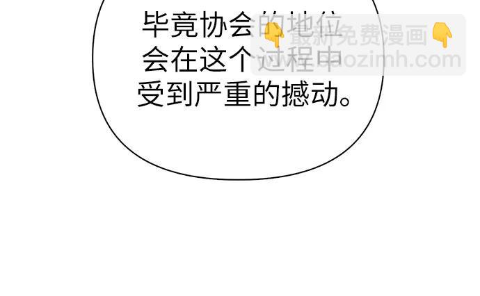 [第136话] 换血完毕?7