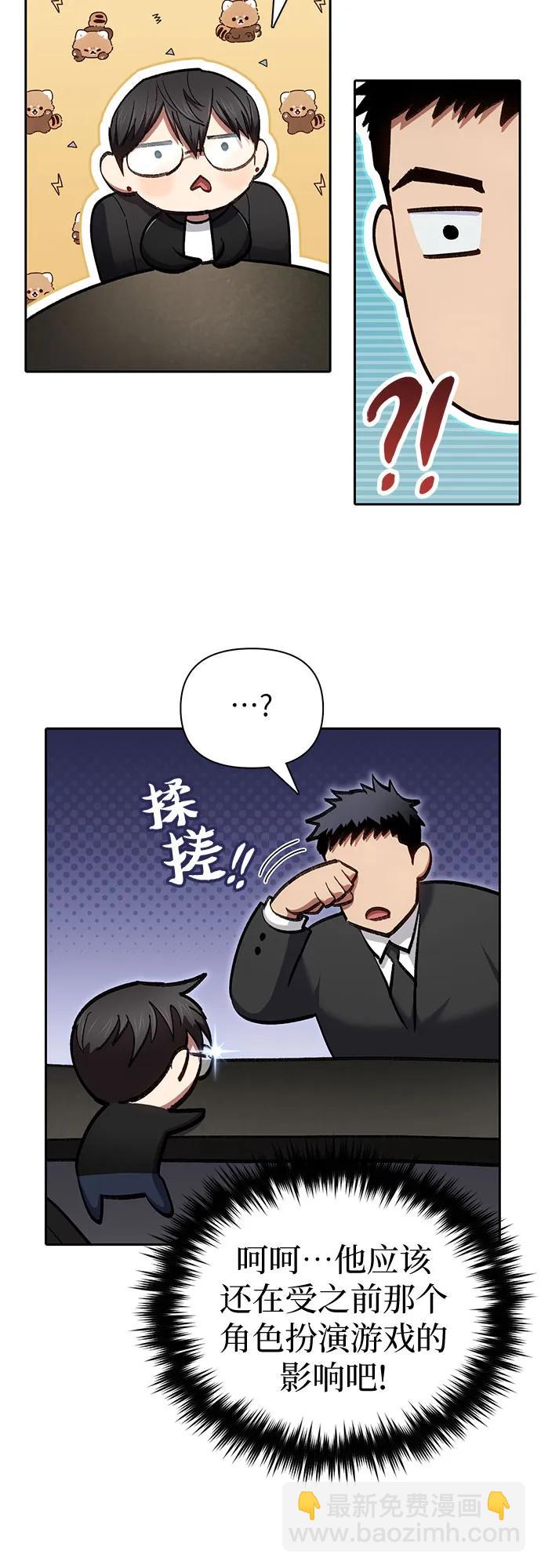 [第136话] 换血完毕?9