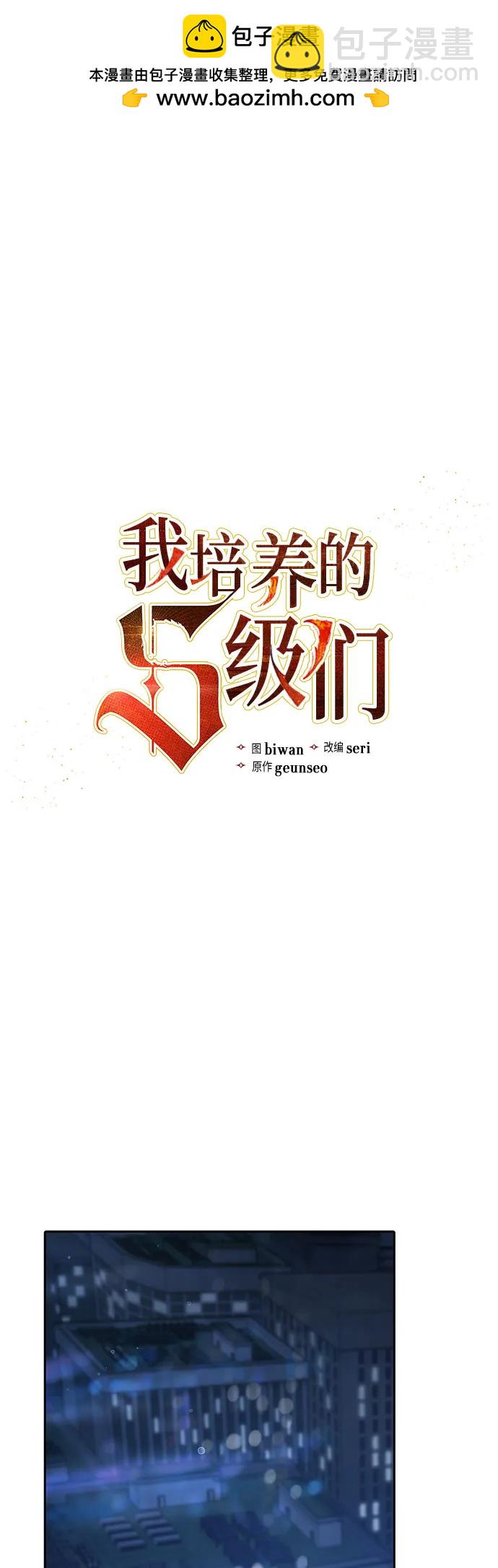 [第138话] 出乎意料的探病1