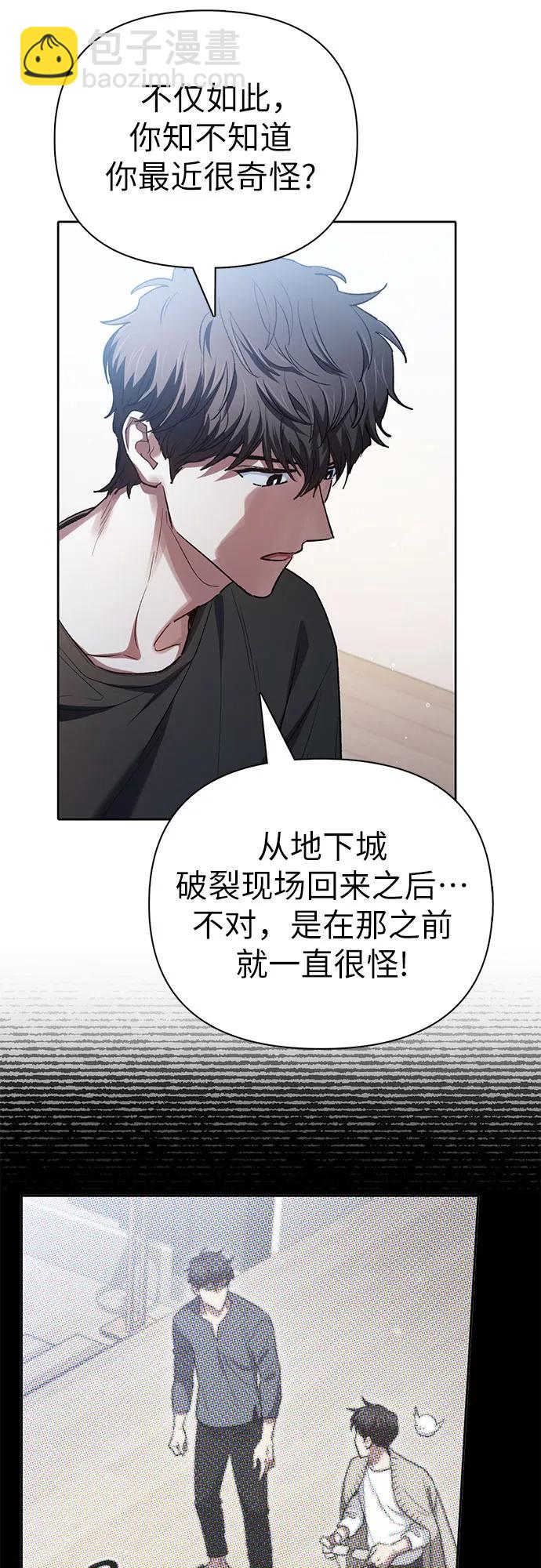 [第138话] 出乎意料的探病11