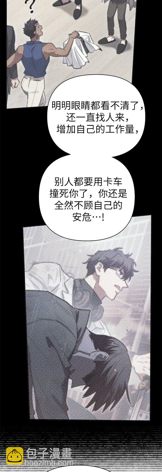[第138话] 出乎意料的探病12