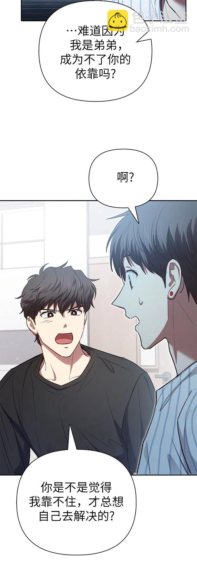[第138话] 出乎意料的探病15