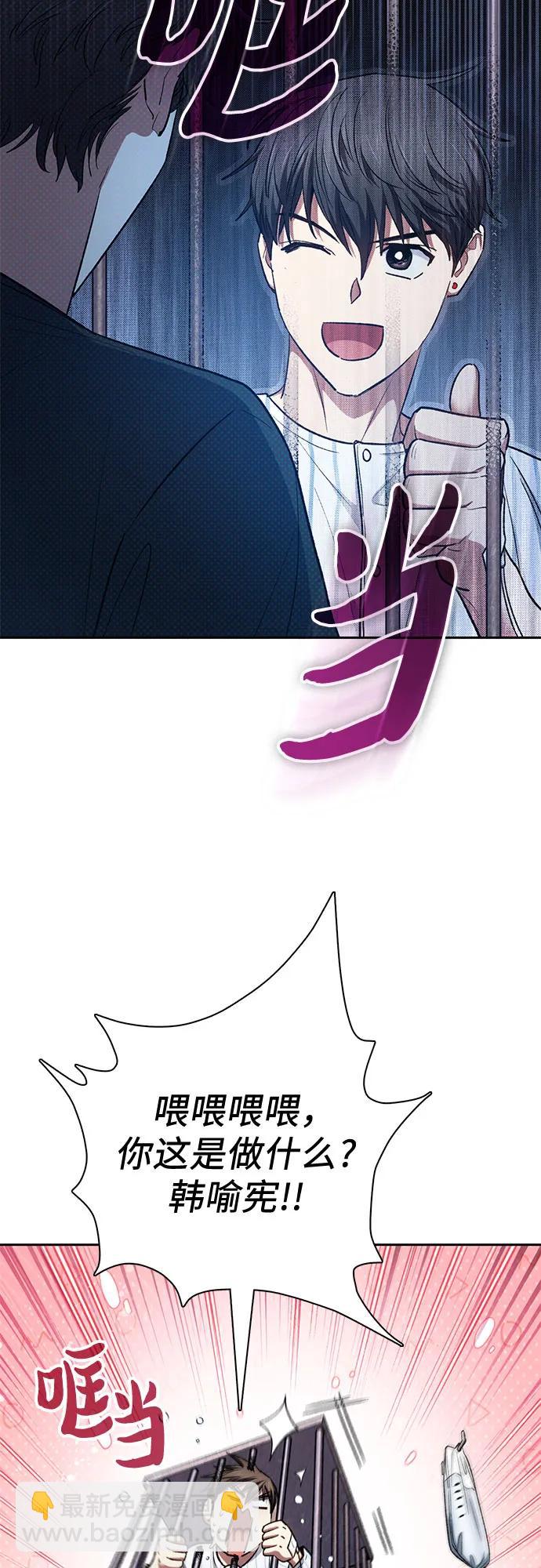 [第138话] 出乎意料的探病19