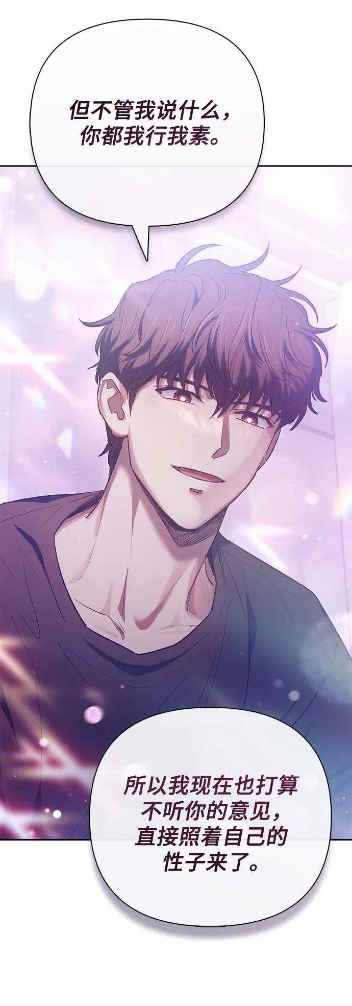 [第138话] 出乎意料的探病38
