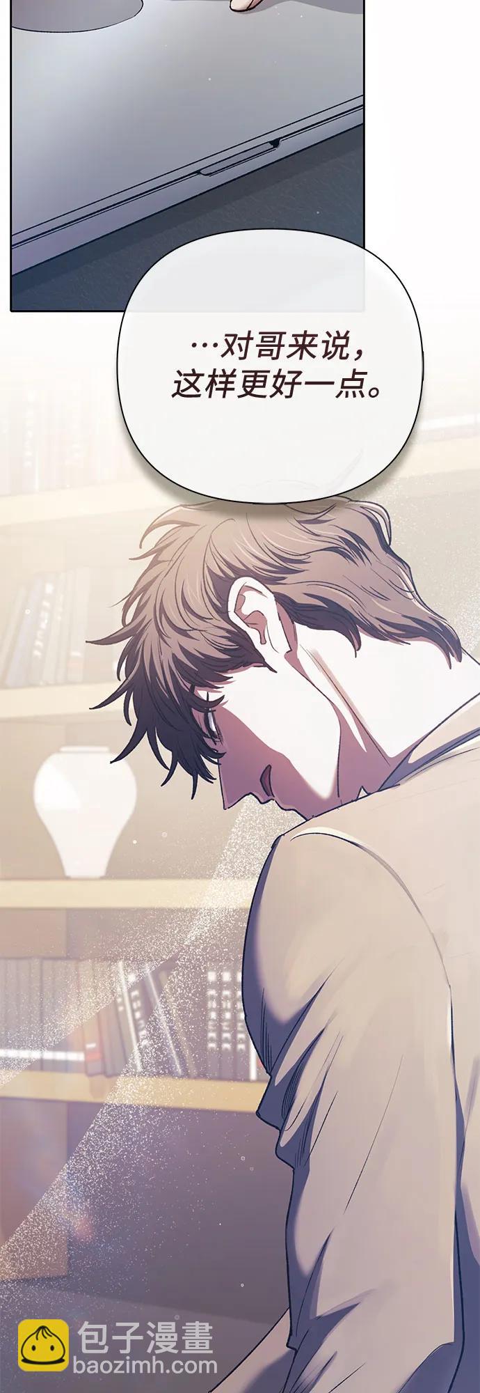 [第138话] 出乎意料的探病52