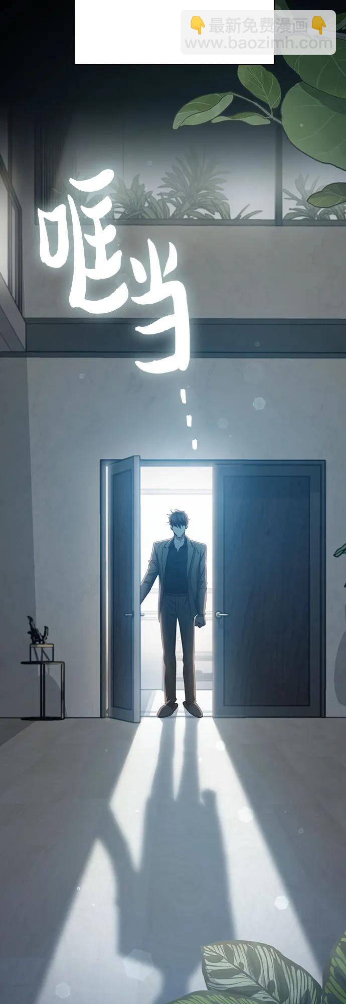 [第138话] 出乎意料的探病57
