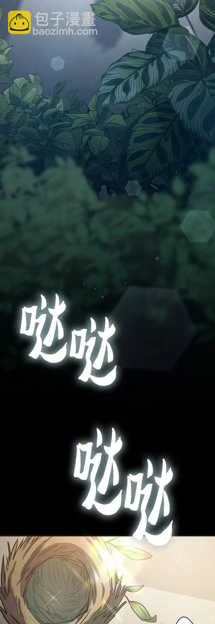 [第138话] 出乎意料的探病58