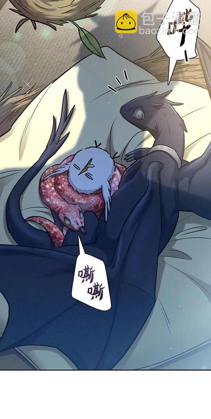[第138话] 出乎意料的探病59