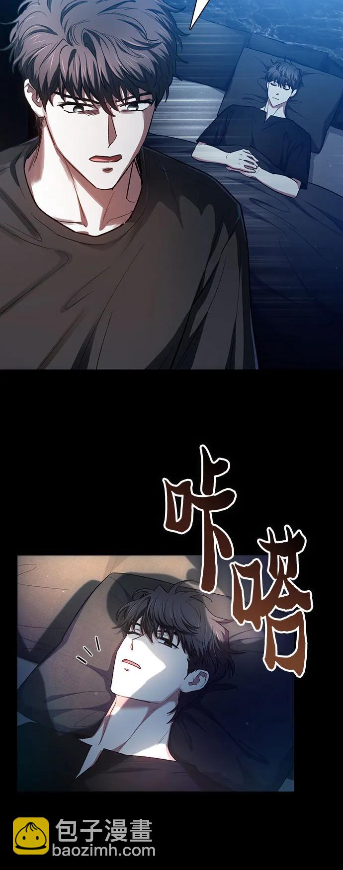 [第138话] 出乎意料的探病6