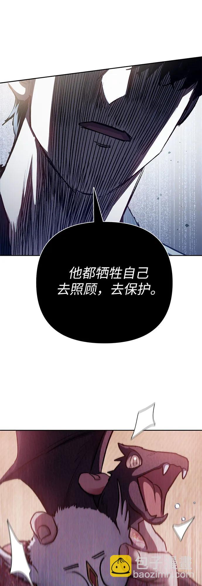 [第138话] 出乎意料的探病62