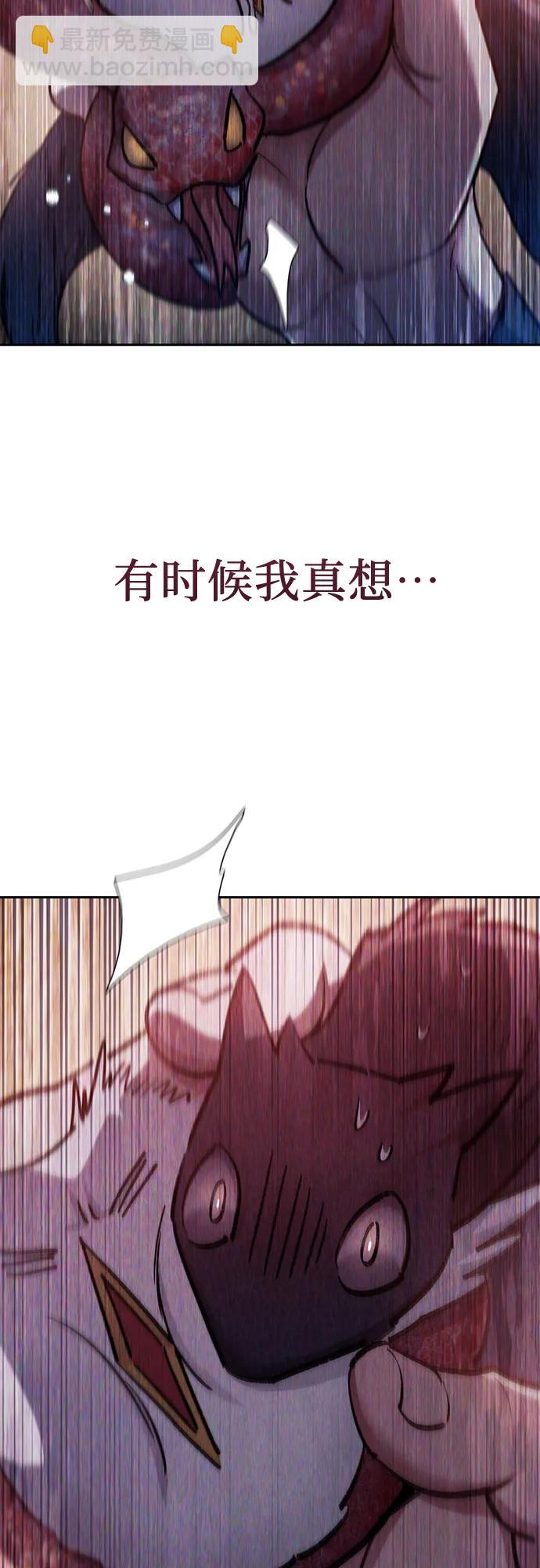 [第138话] 出乎意料的探病63