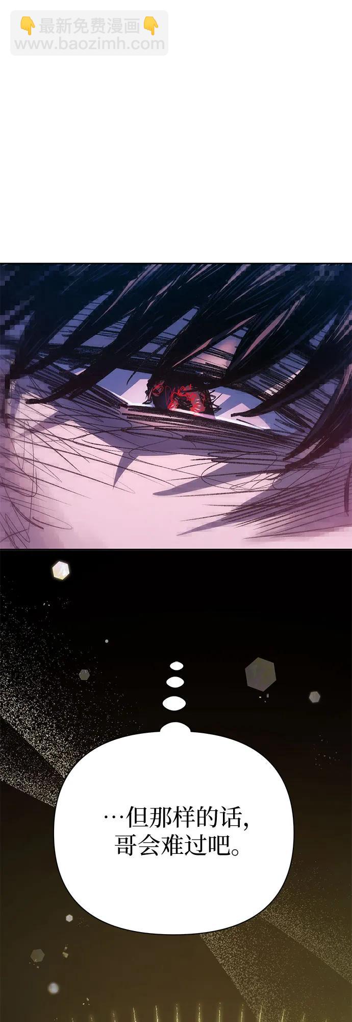 [第138话] 出乎意料的探病66