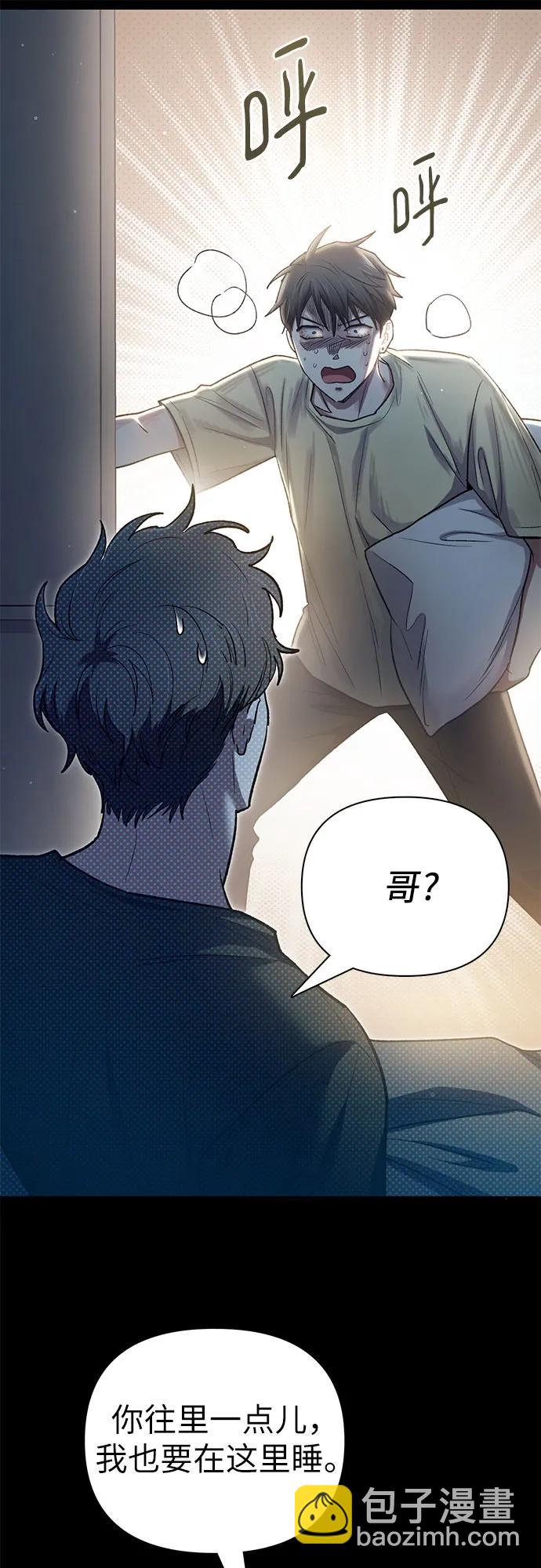 [第138话] 出乎意料的探病7