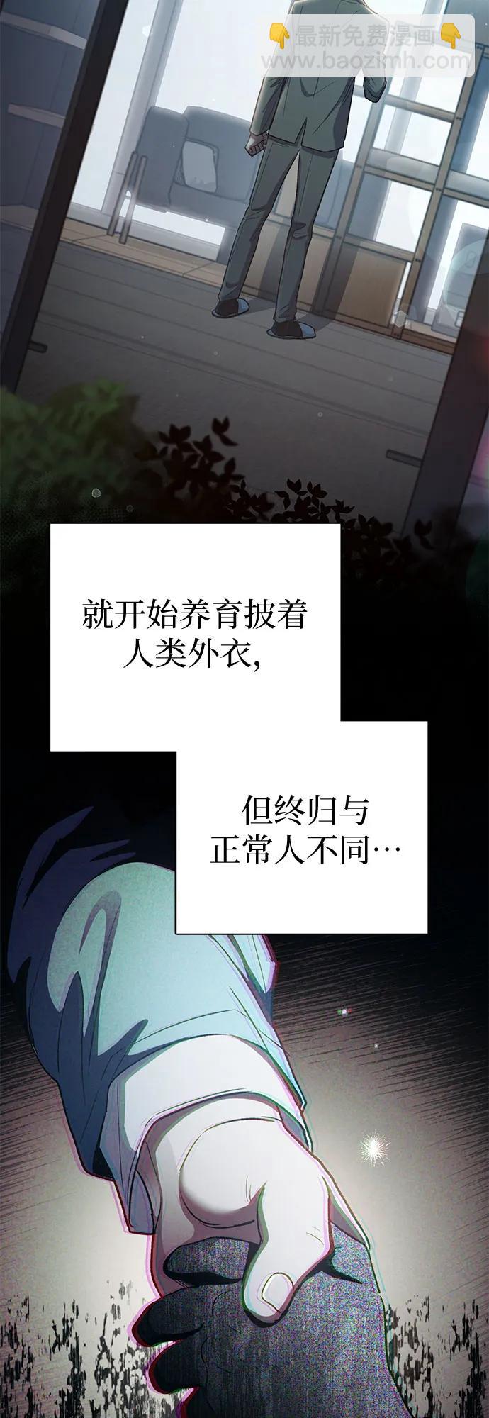 [第138话] 出乎意料的探病71