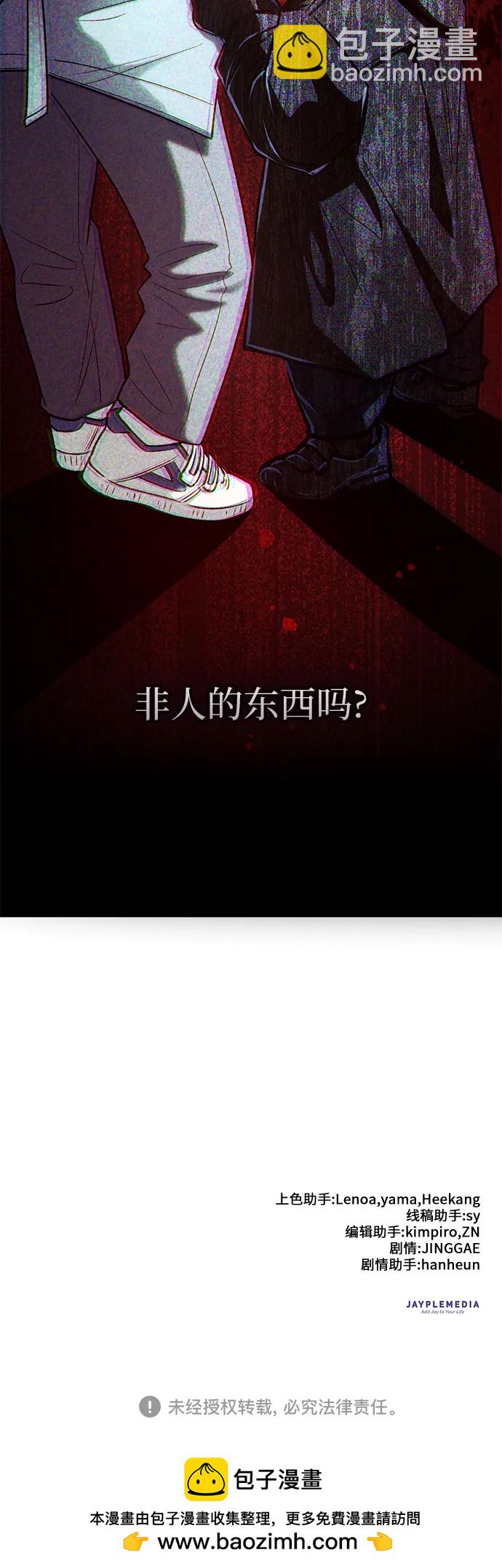 [第138话] 出乎意料的探病73