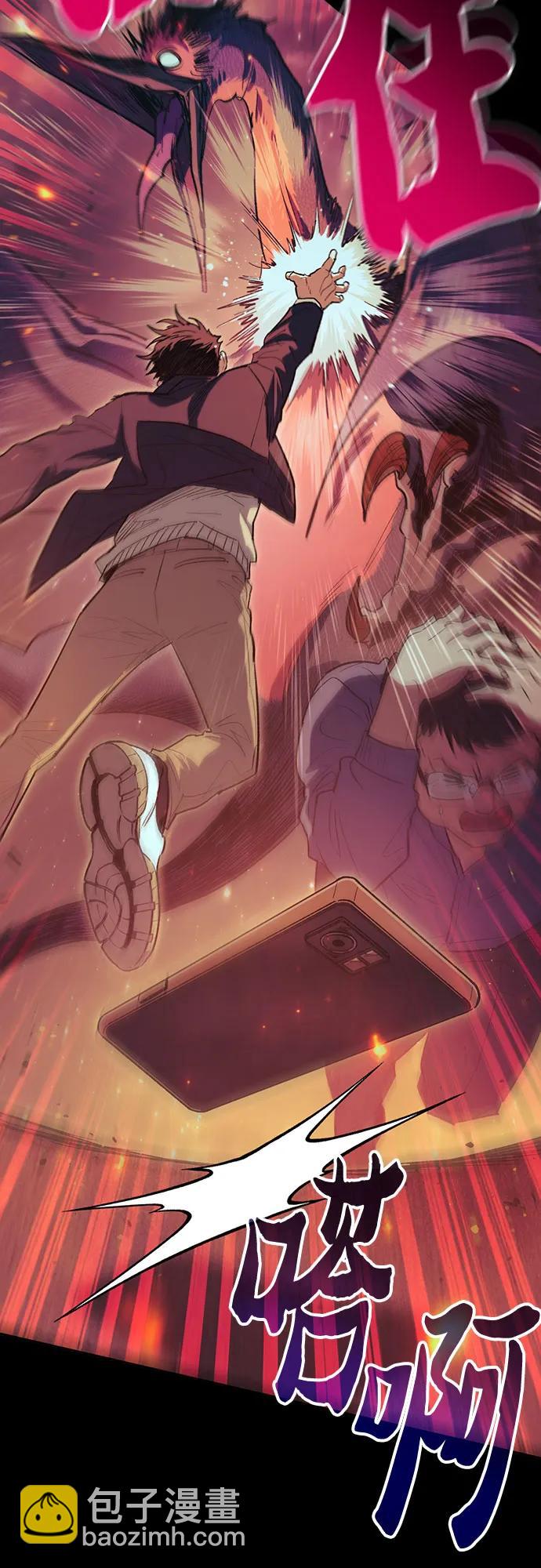 [第139话] 托付给你了(1)10
