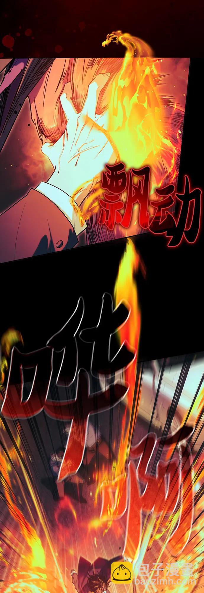 [第139话] 托付给你了(1)15