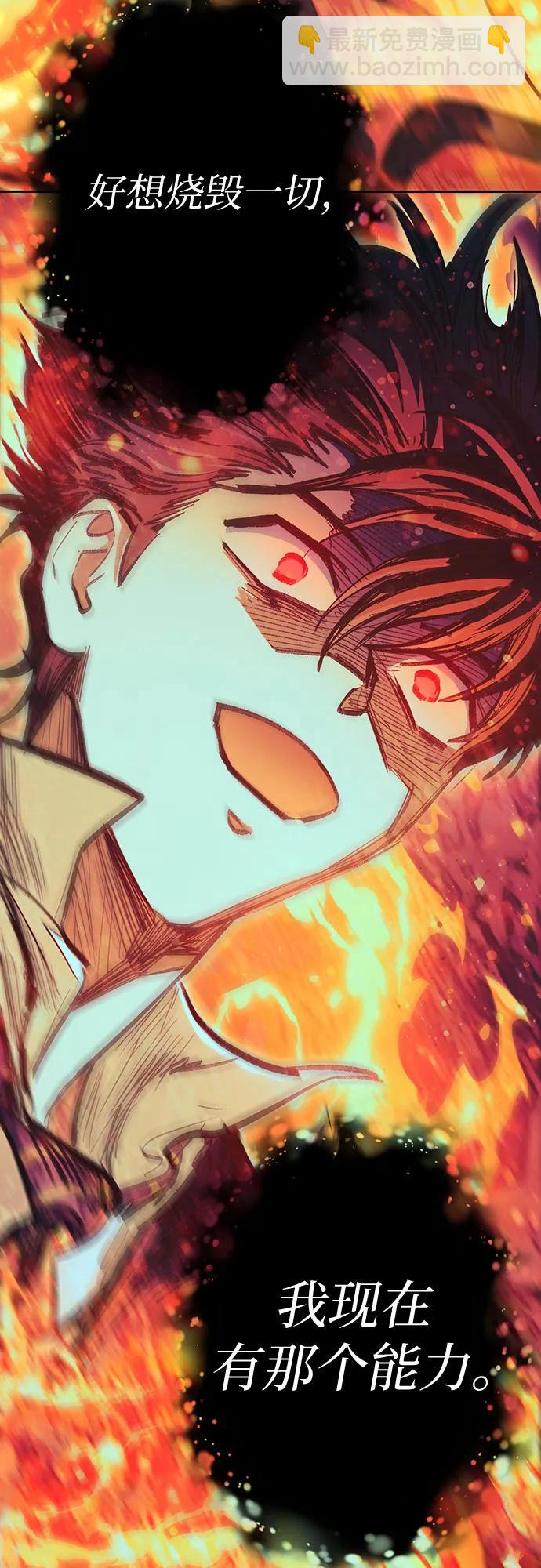 [第139话] 托付给你了(1)23