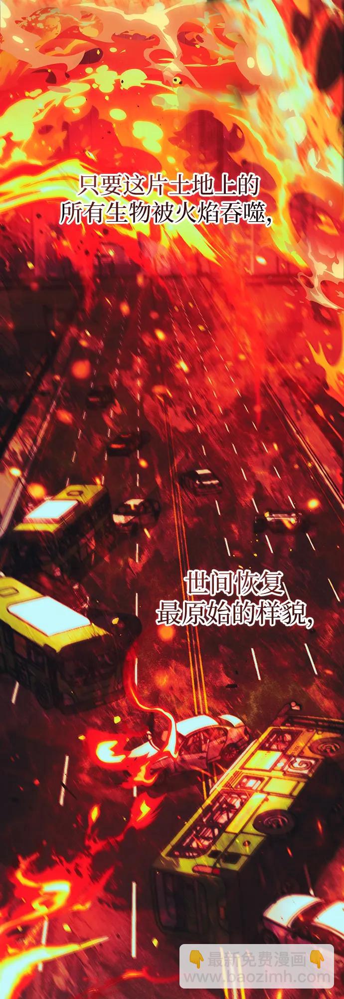 [第139话] 托付给你了(1)24