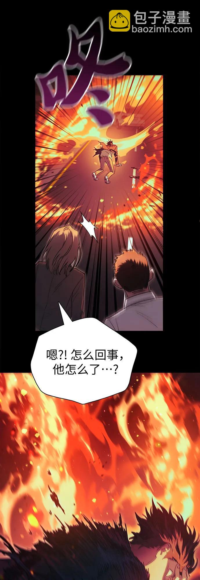 [第139话] 托付给你了(1)26
