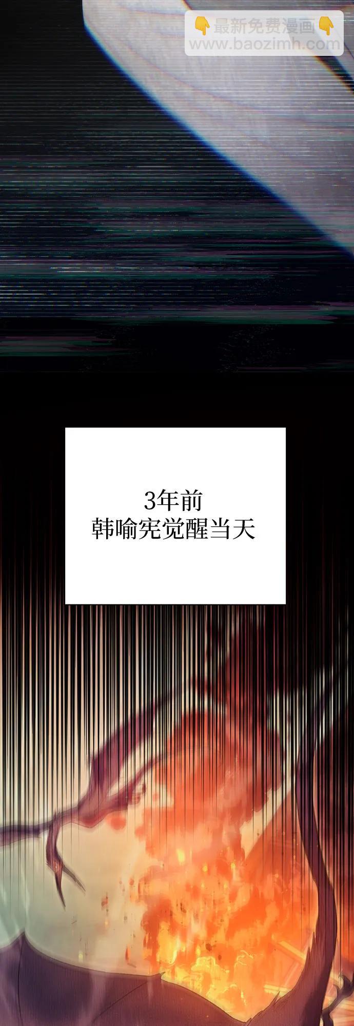 [第139话] 托付给你了(1)3