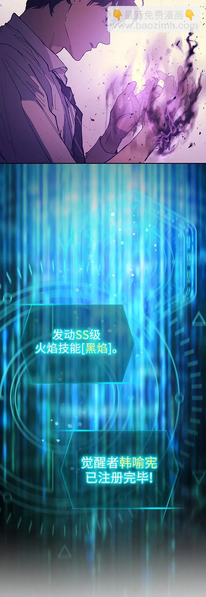 [第139话] 托付给你了(1)32