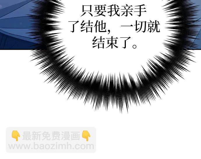 [第139话] 托付给你了(1)46
