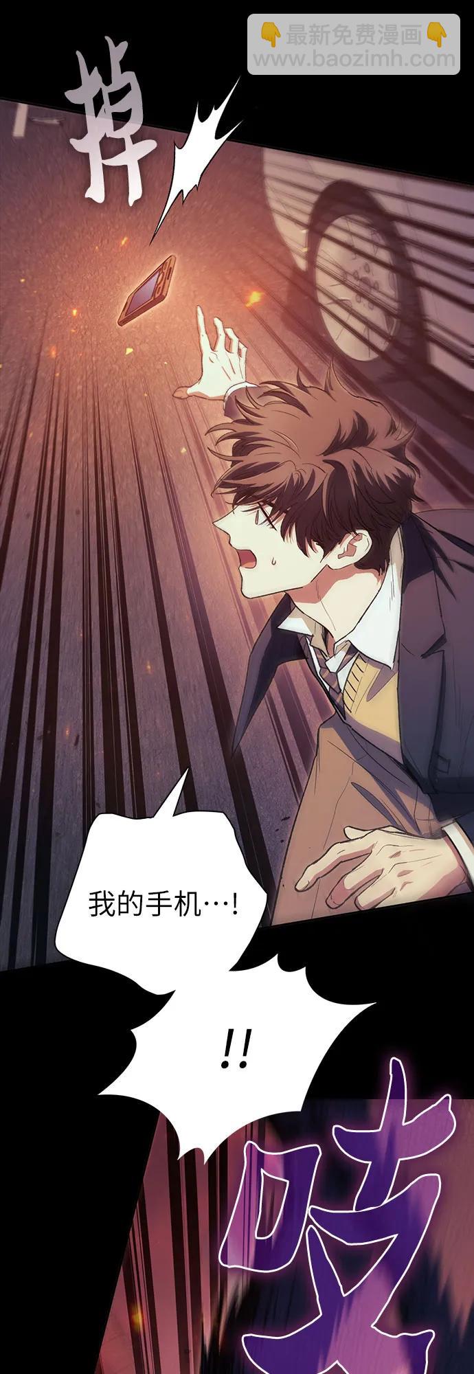 [第139话] 托付给你了(1)7