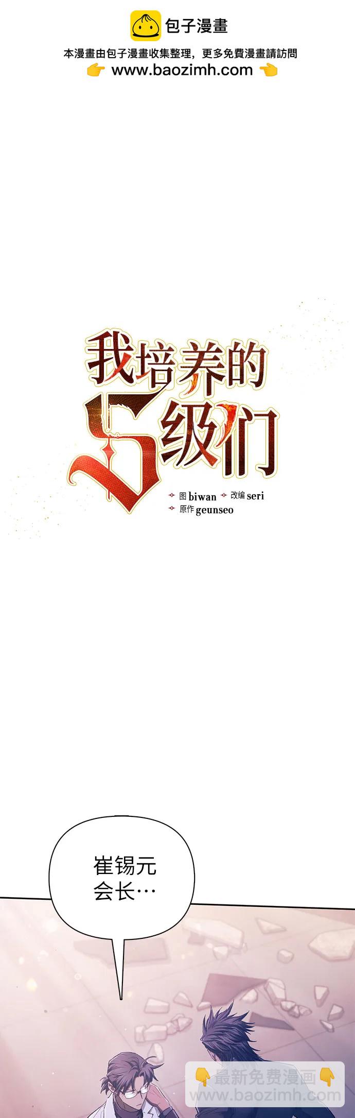 [第142话] 逃跑(2)1
