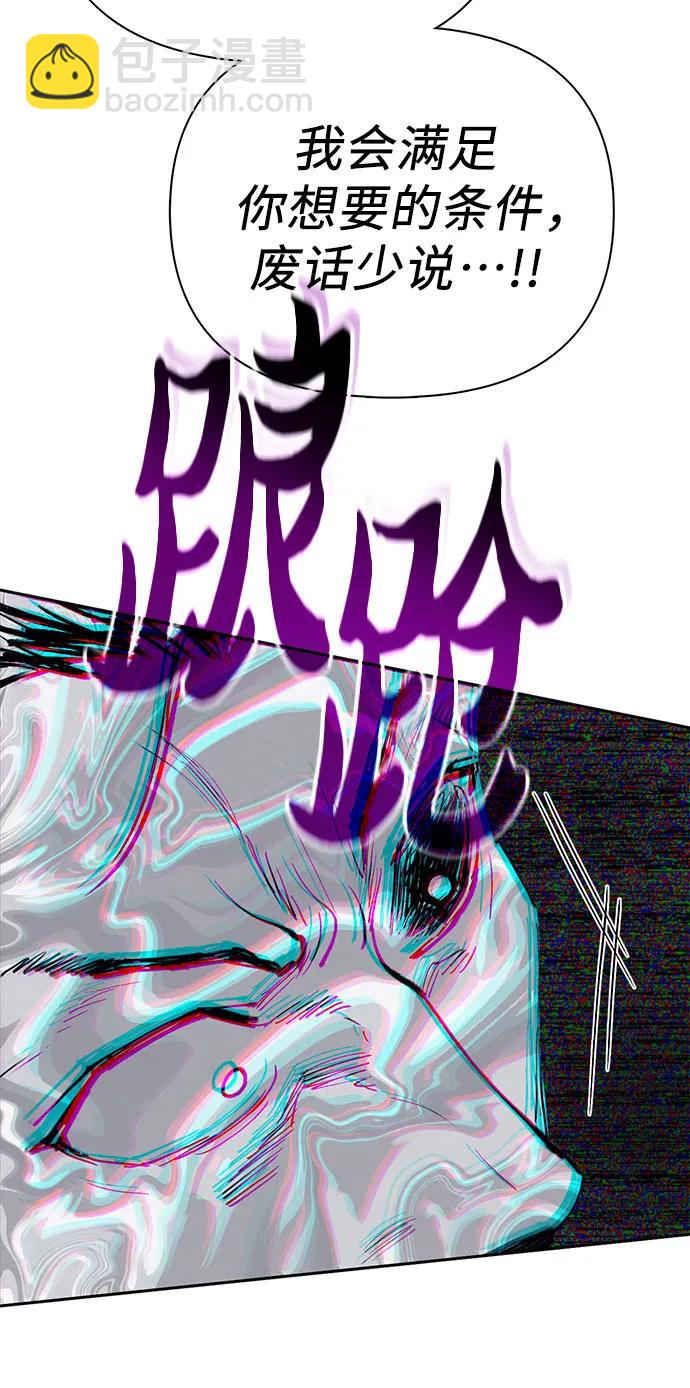 [第142话] 逃跑(2)12