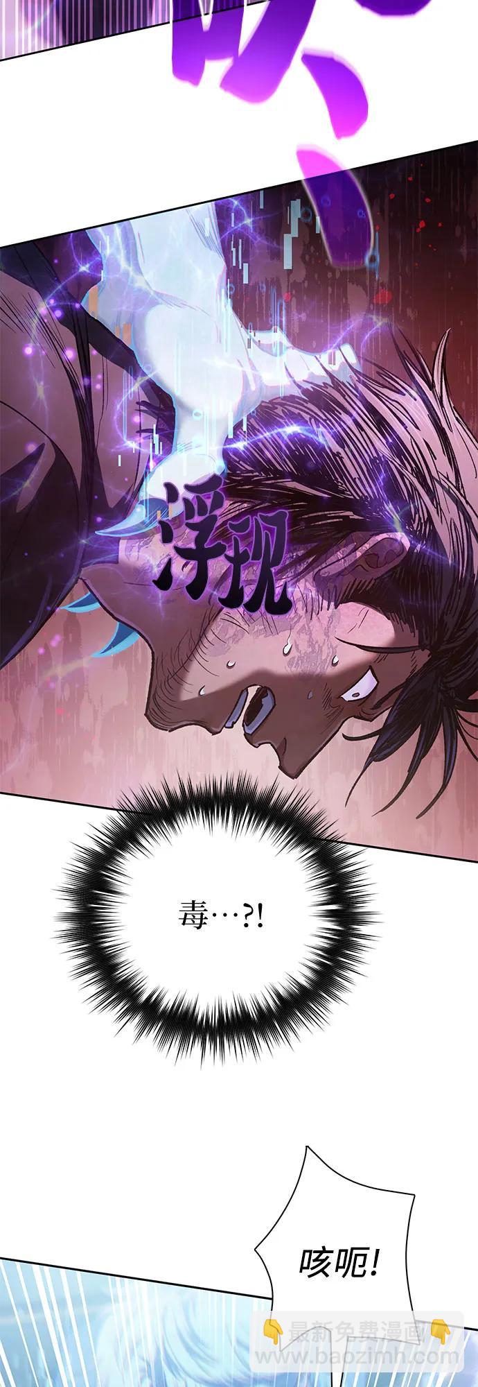[第142话] 逃跑(2)14