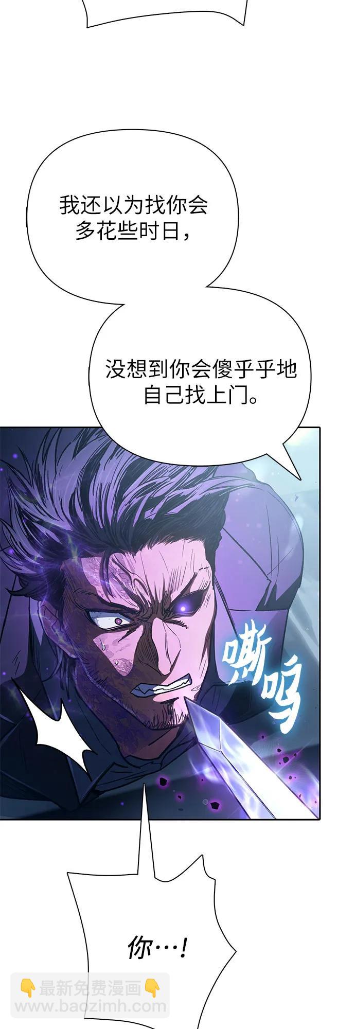 [第142话] 逃跑(2)16