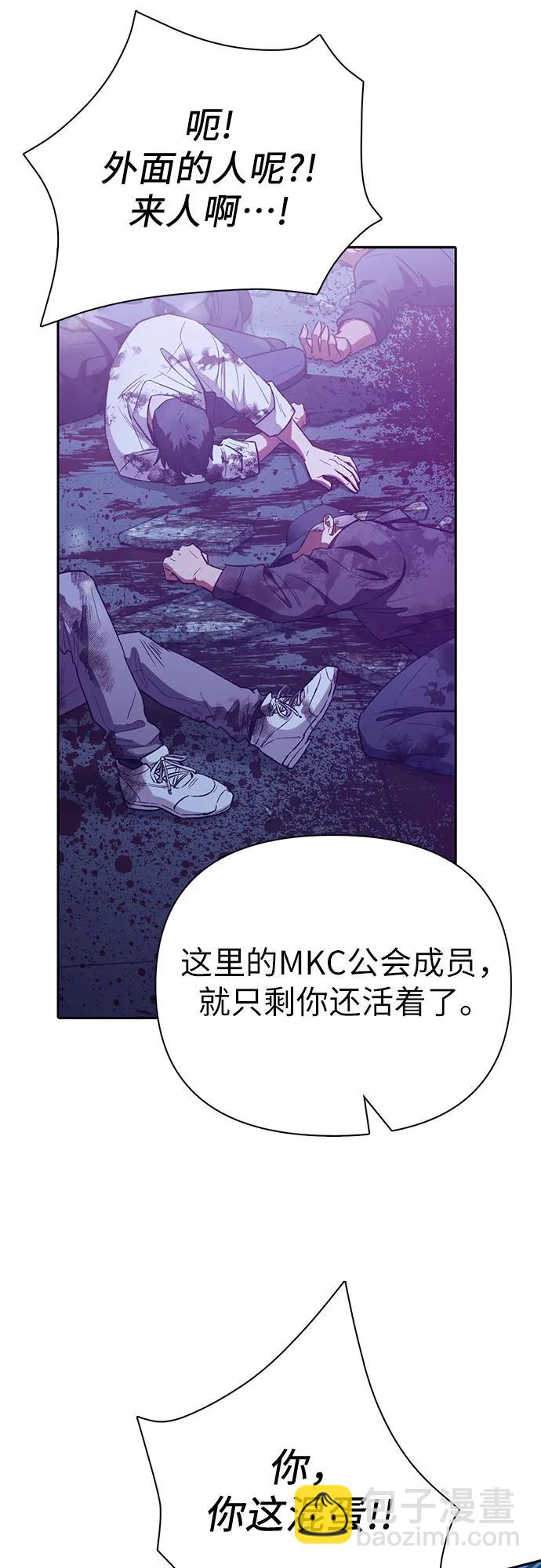 [第142话] 逃跑(2)19