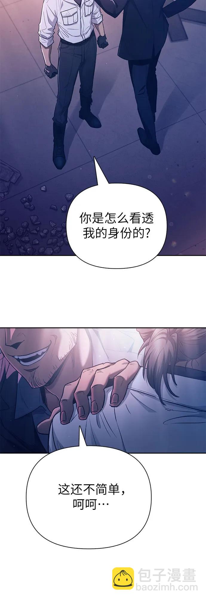 [第142话] 逃跑(2)2