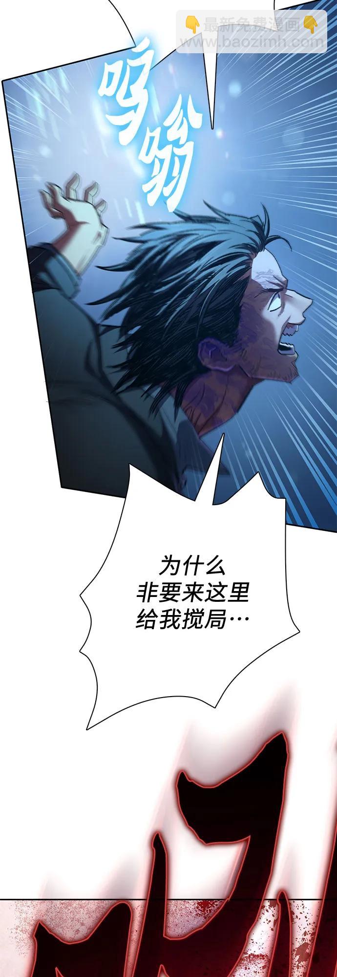 [第142话] 逃跑(2)20