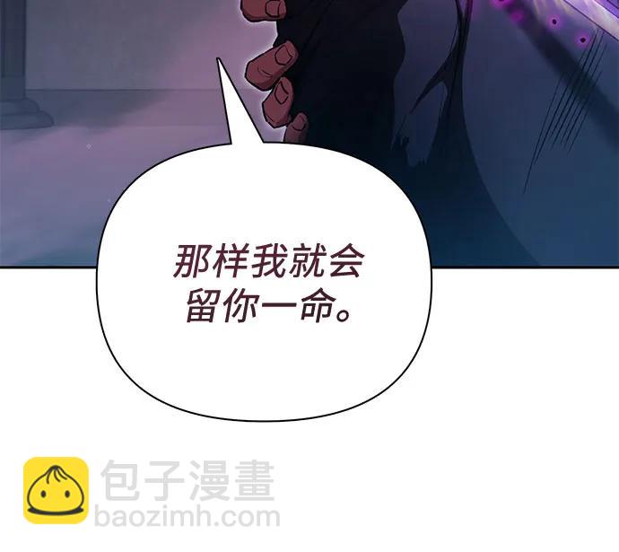 [第142话] 逃跑(2)28